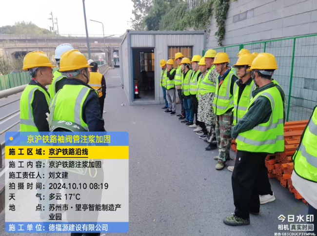 格尔木回填土沉降注浆处理方案